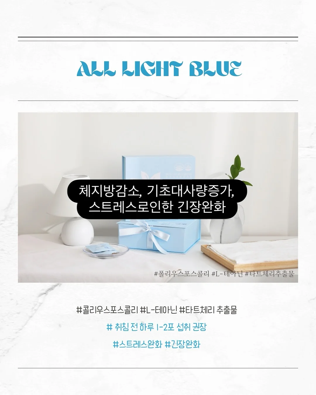 모공·요철 관리템 4