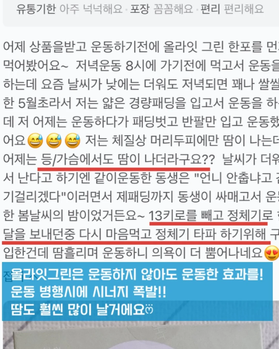 모공·요철 관리템 7
