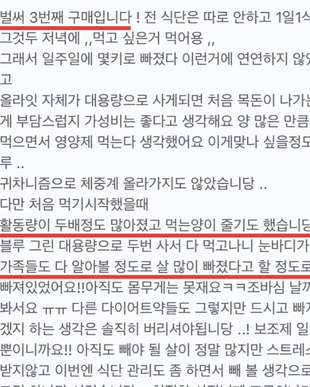 모공·요철 관리템 8