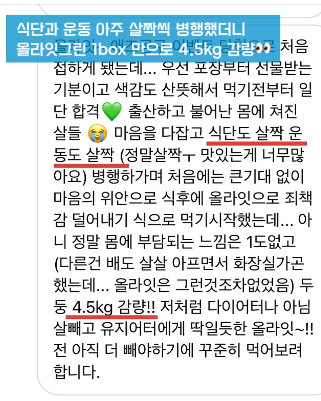 모공·요철 관리템 9