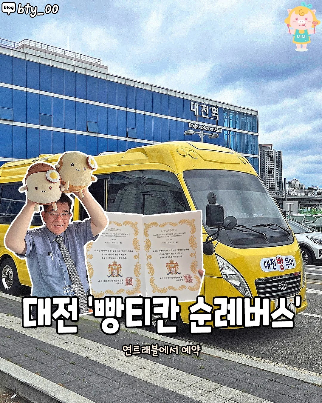 아잇 비비드고쟁이 1