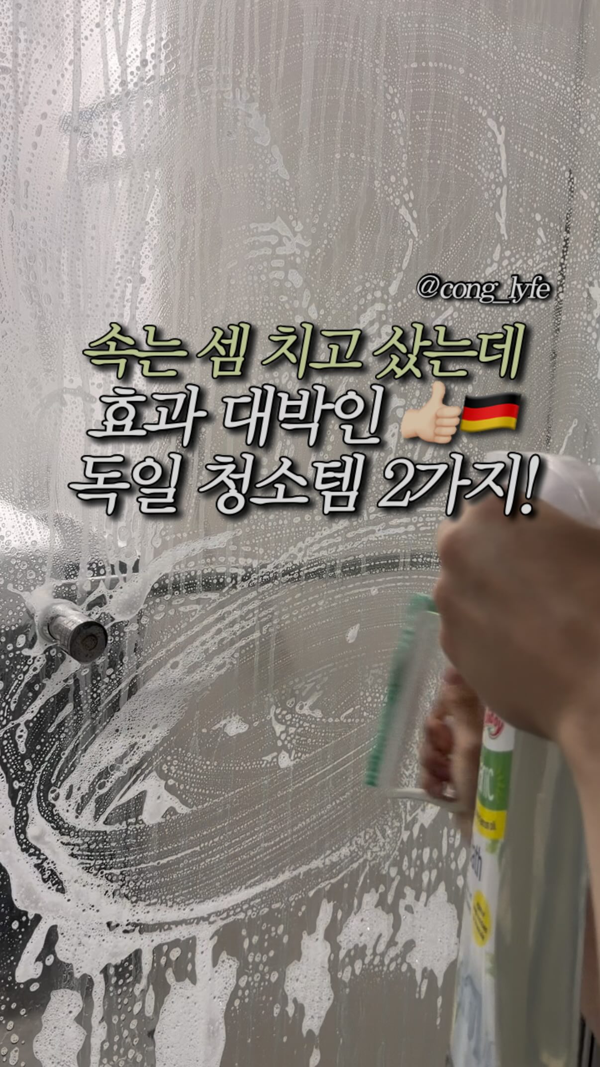 퐁당커비 슬라임