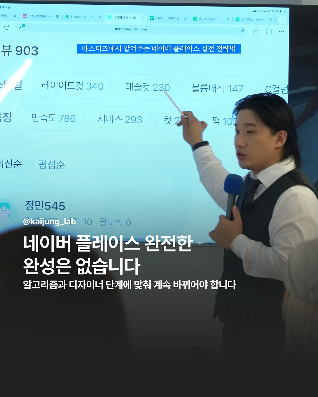 중학교 베이킹 클래스 1