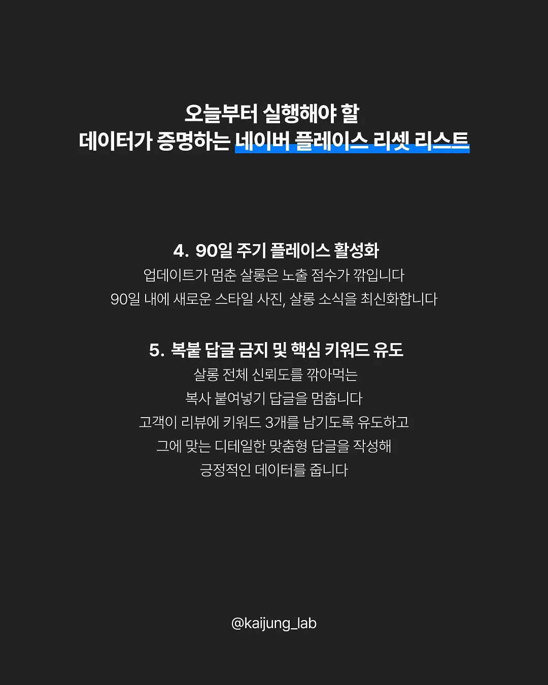 중학교 베이킹 클래스 11