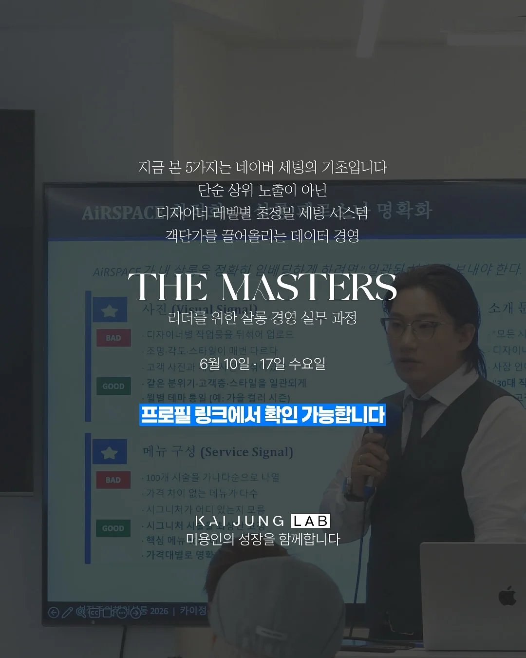 중학교 베이킹 클래스 12