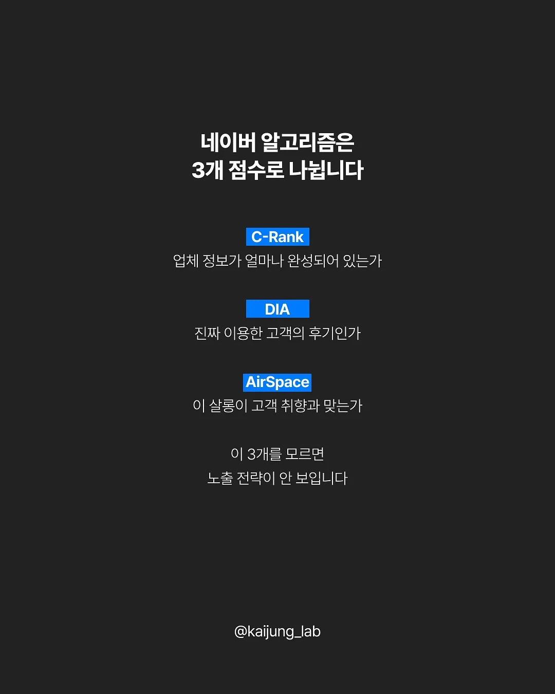 중학교 베이킹 클래스 3