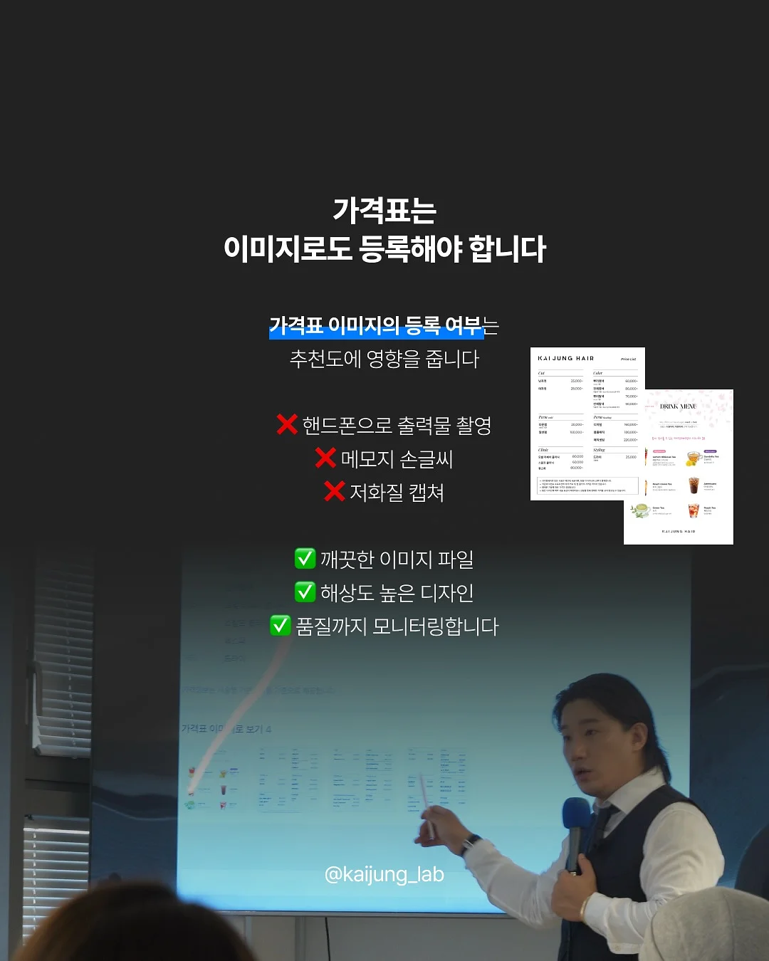 중학교 베이킹 클래스 5