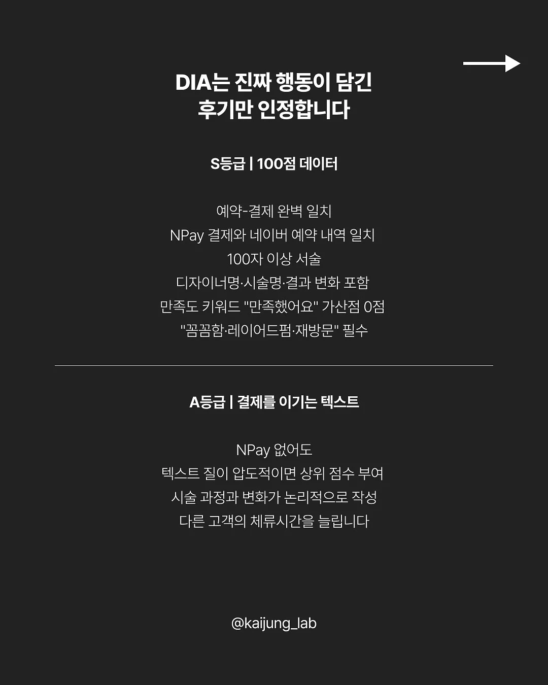 중학교 베이킹 클래스 6
