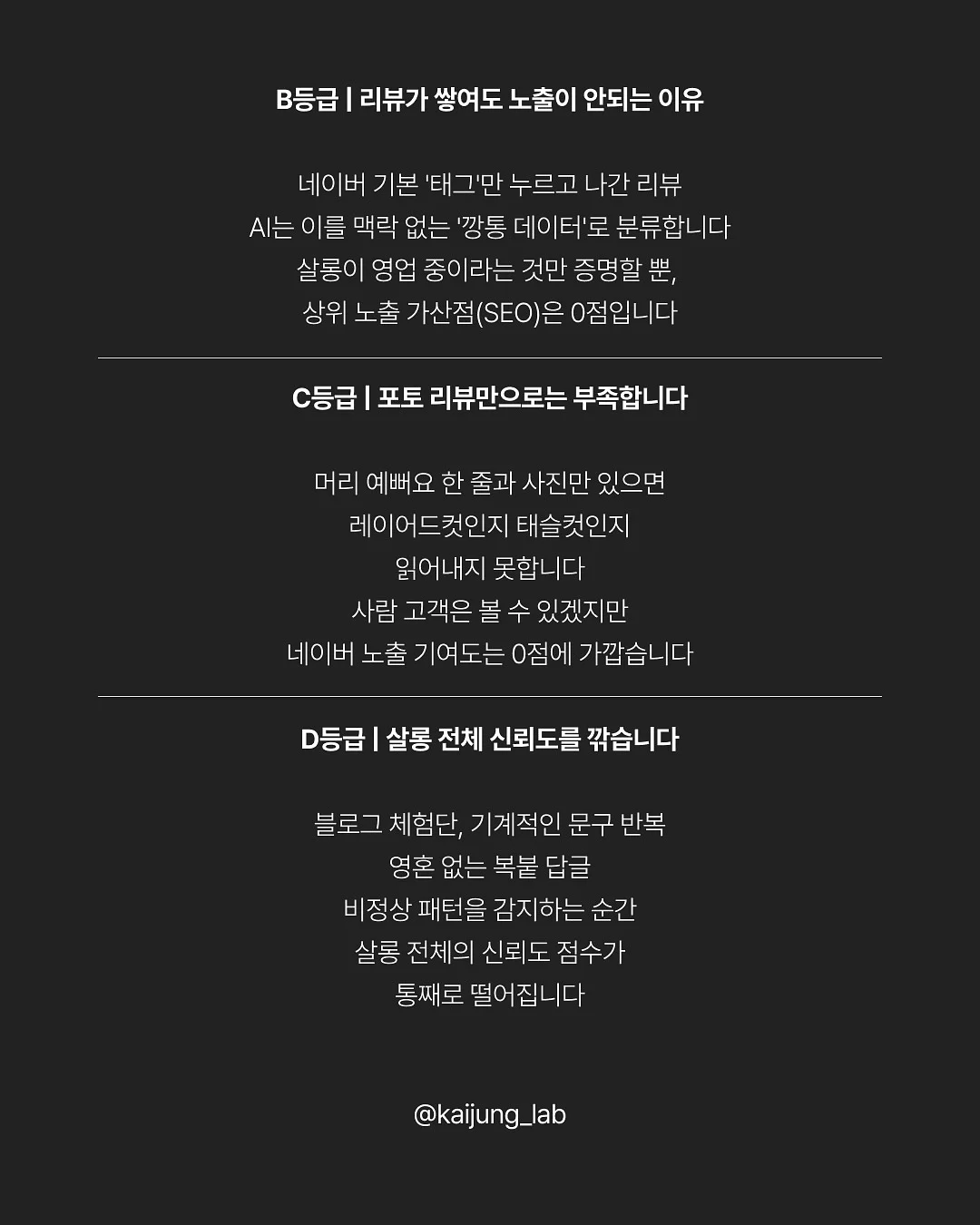 중학교 베이킹 클래스 7
