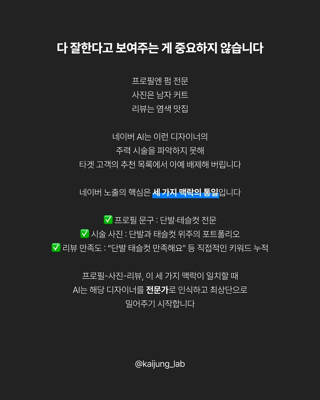 중학교 베이킹 클래스 8
