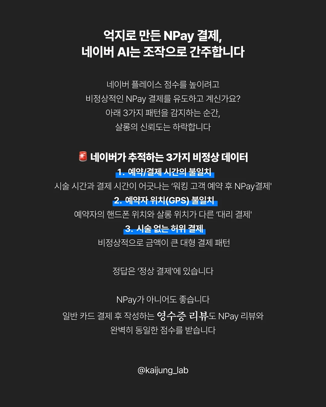 중학교 베이킹 클래스 9