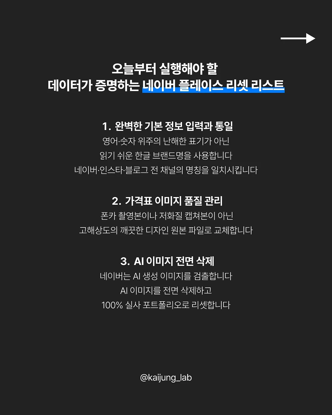 중학교 베이킹 클래스 10