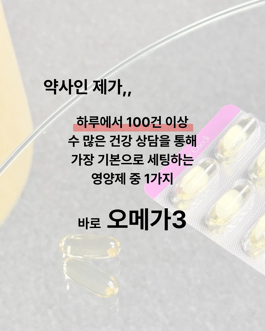 포포라보 샴푸 & 트리트먼트 3