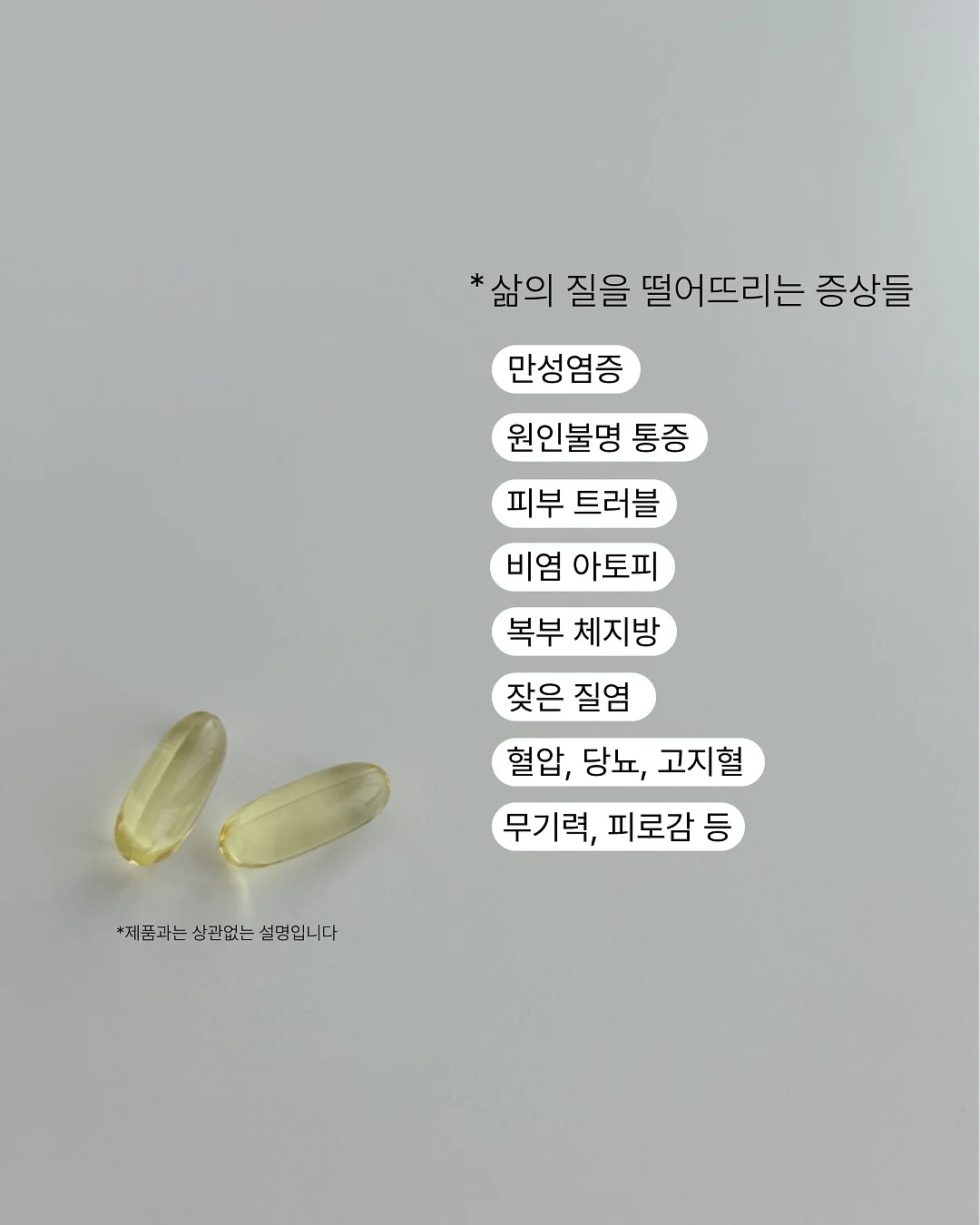 포포라보 샴푸 & 트리트먼트 4