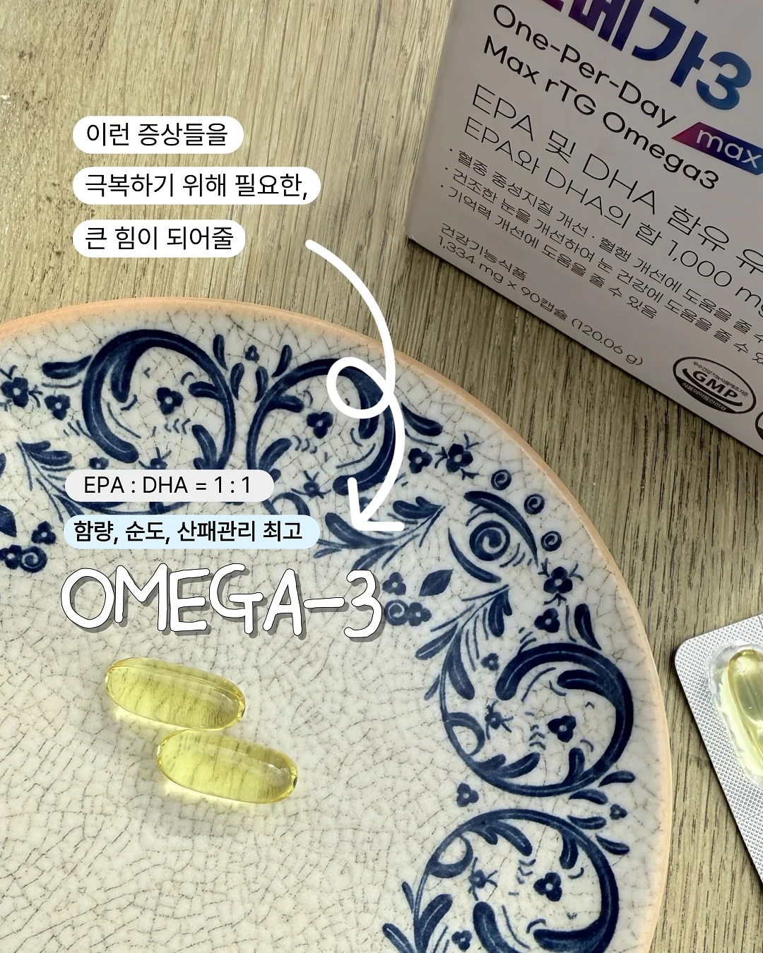 포포라보 샴푸 & 트리트먼트 5