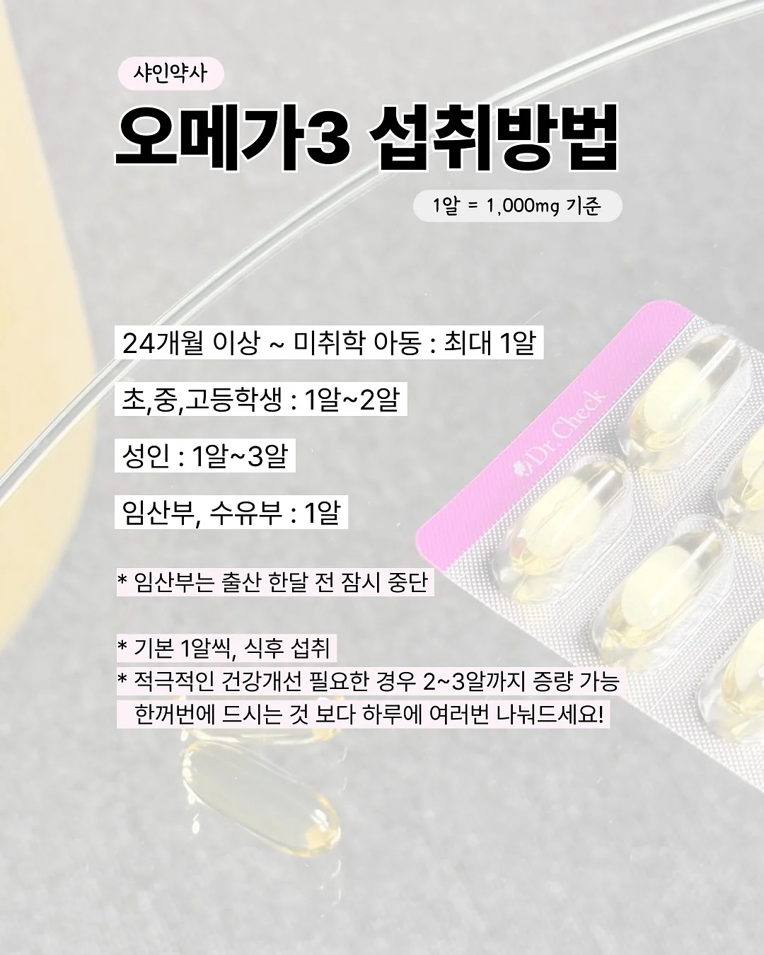 포포라보 샴푸 & 트리트먼트 6