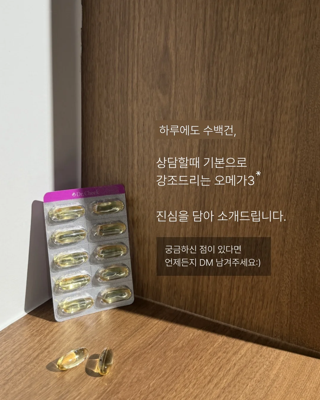 포포라보 샴푸 & 트리트먼트 9