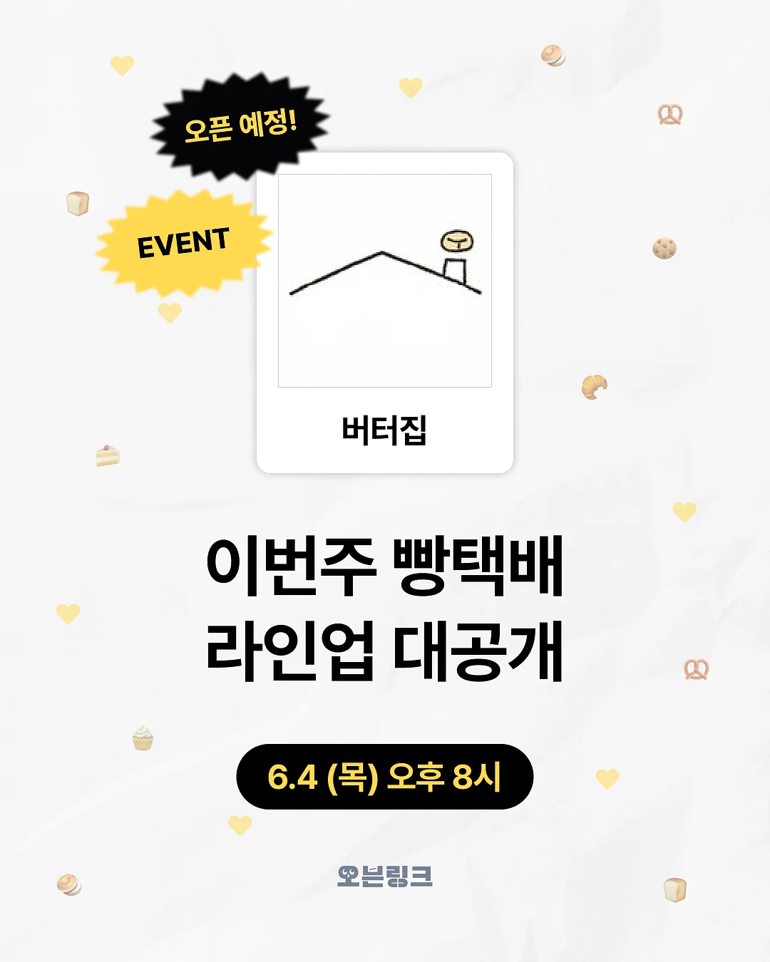 안동 간고등어 1