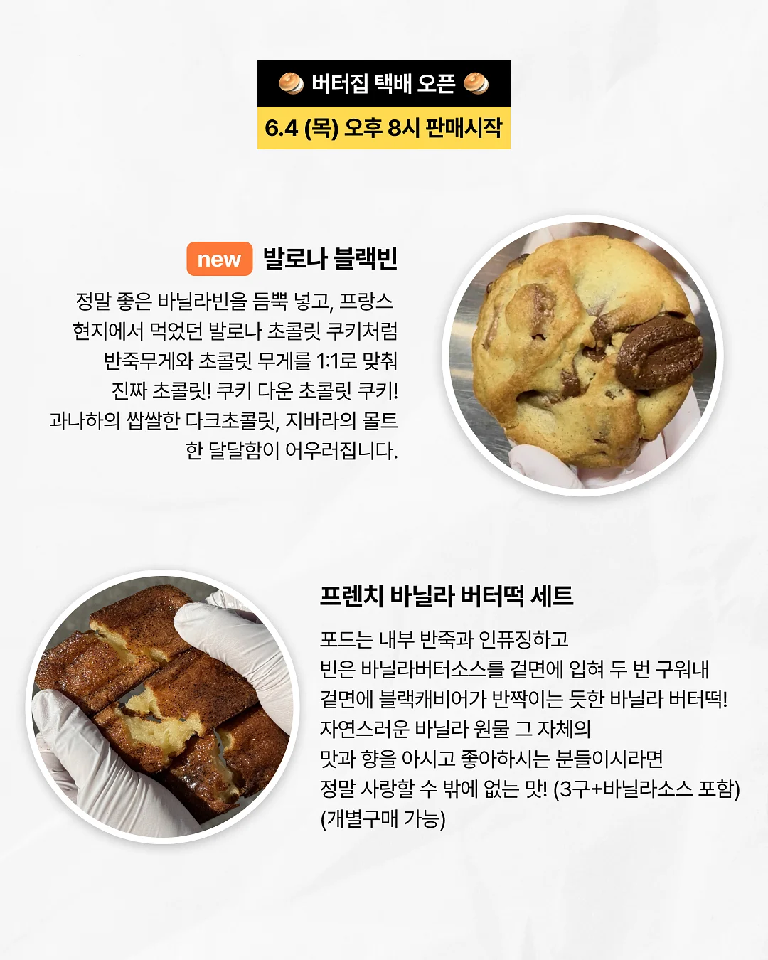 안동 간고등어 2