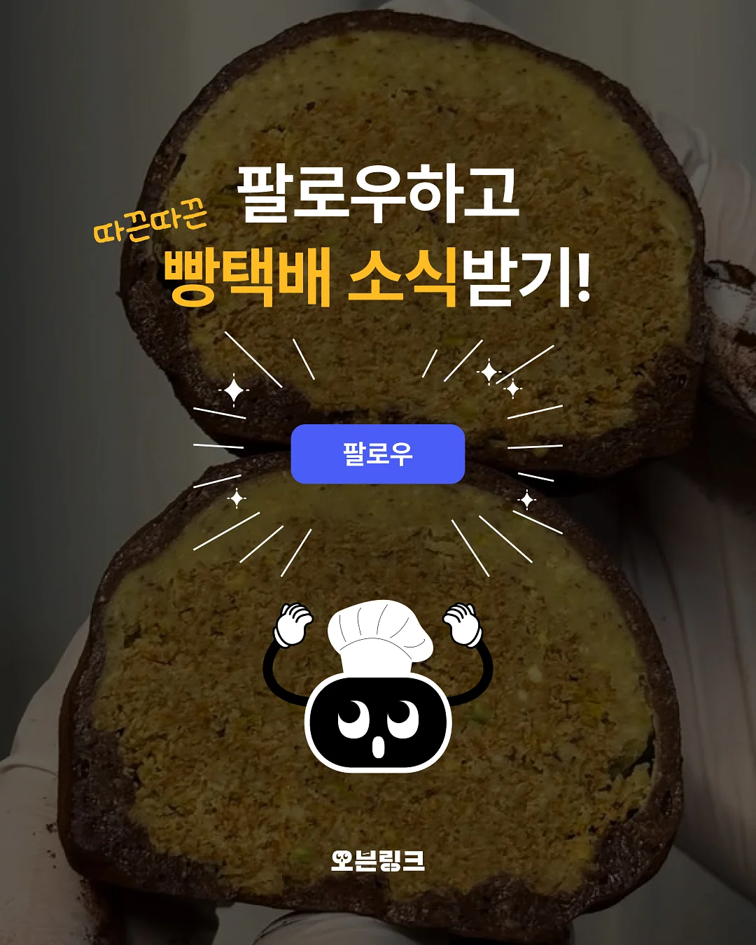 안동 간고등어 8