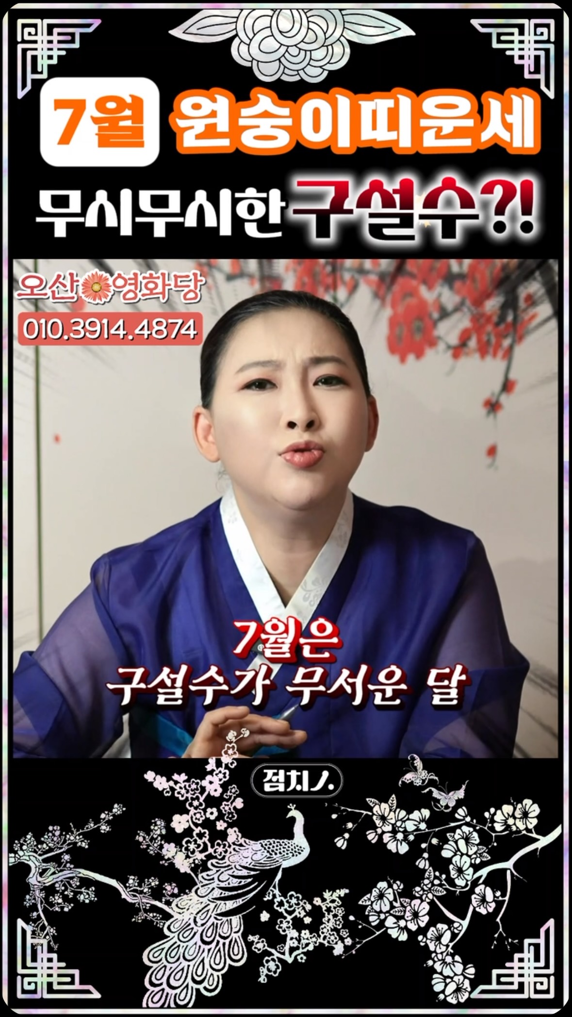 미숫가루
