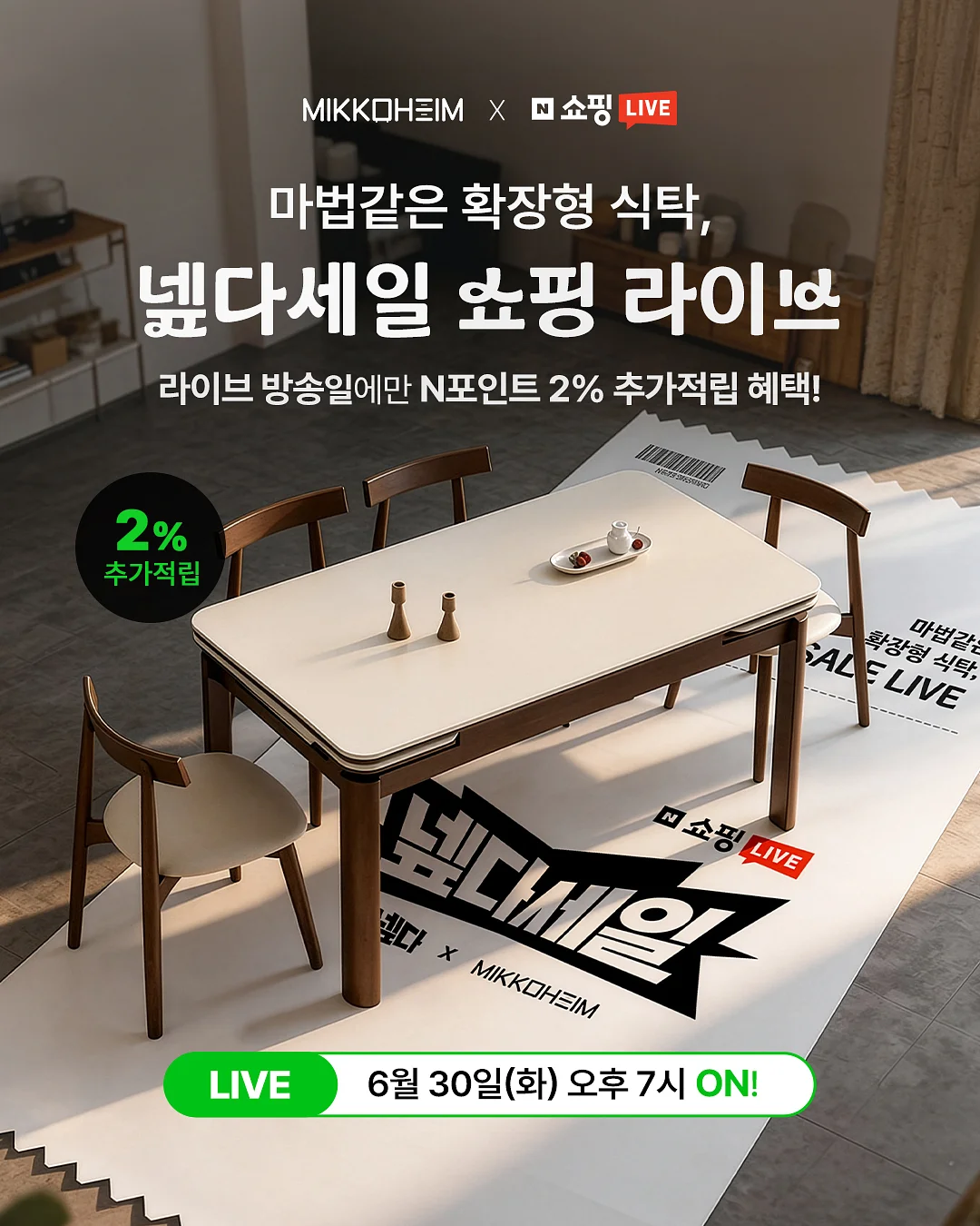 독도새우 1