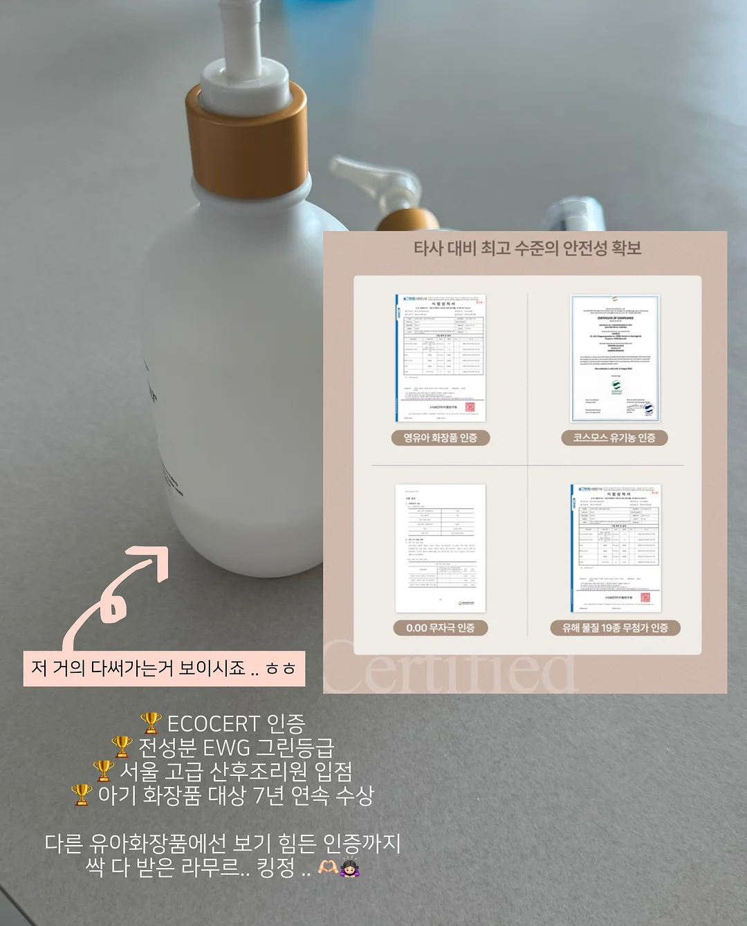 두피 스케일러, 가운, 인그로운 스크럽, 착색 토너, 등드름 미스트 5