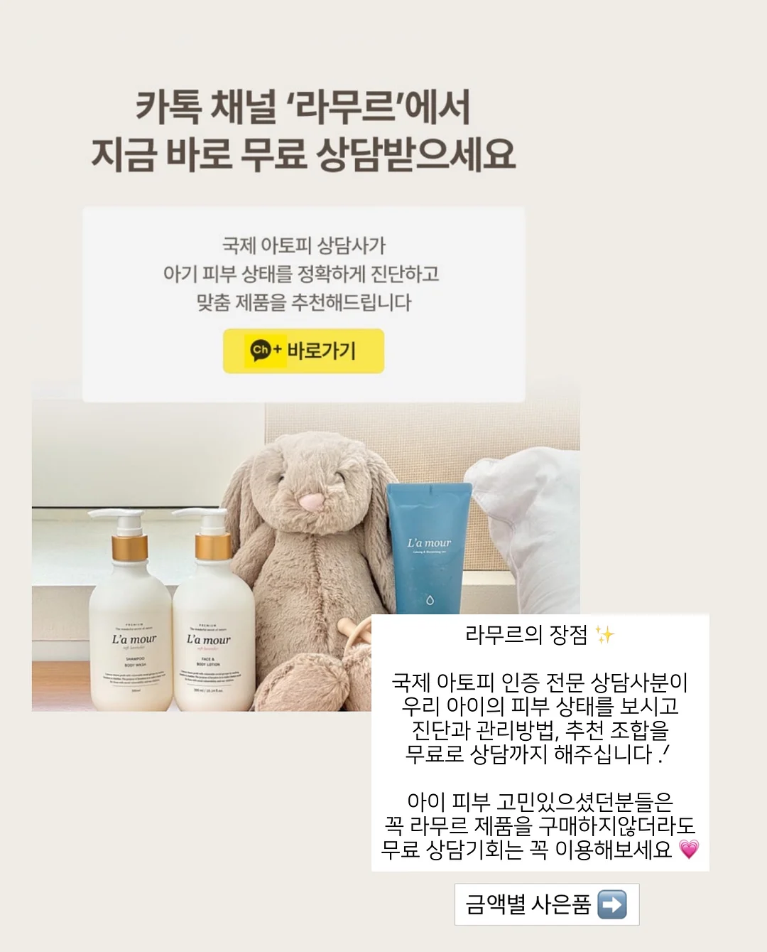 두피 스케일러, 가운, 인그로운 스크럽, 착색 토너, 등드름 미스트 6