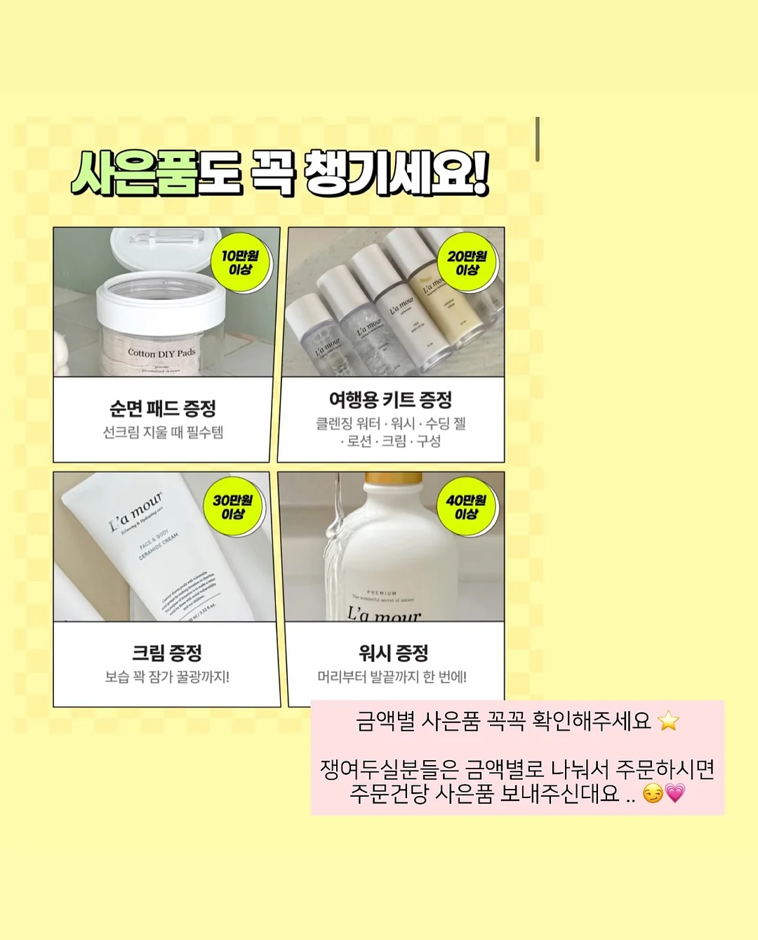 두피 스케일러, 가운, 인그로운 스크럽, 착색 토너, 등드름 미스트 7