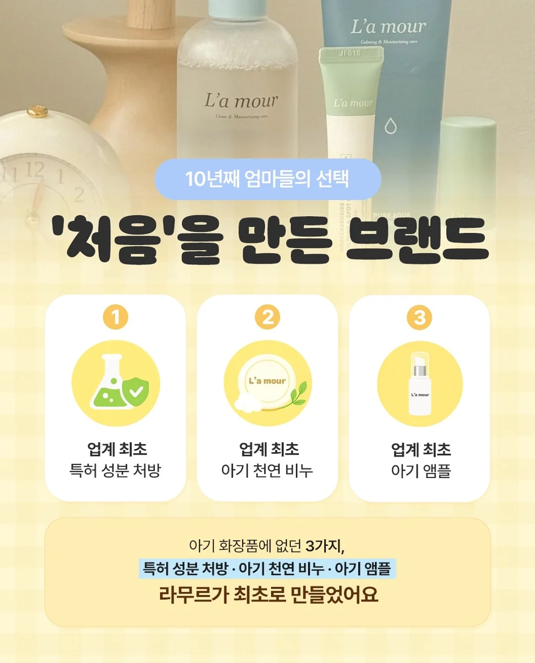 두피 스케일러, 가운, 인그로운 스크럽, 착색 토너, 등드름 미스트 8
