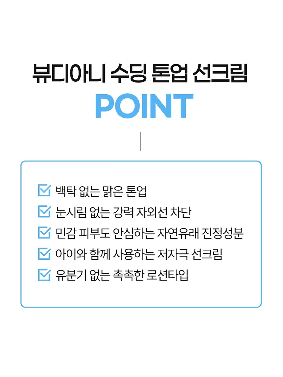 개린이날 기념 특별 혜택 8