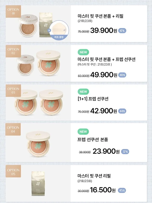 유기농 포션버터 & 거두올림 기버터 4