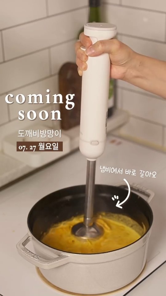 라코스테 우먼스 스트라이프 디테일 니트 반팔