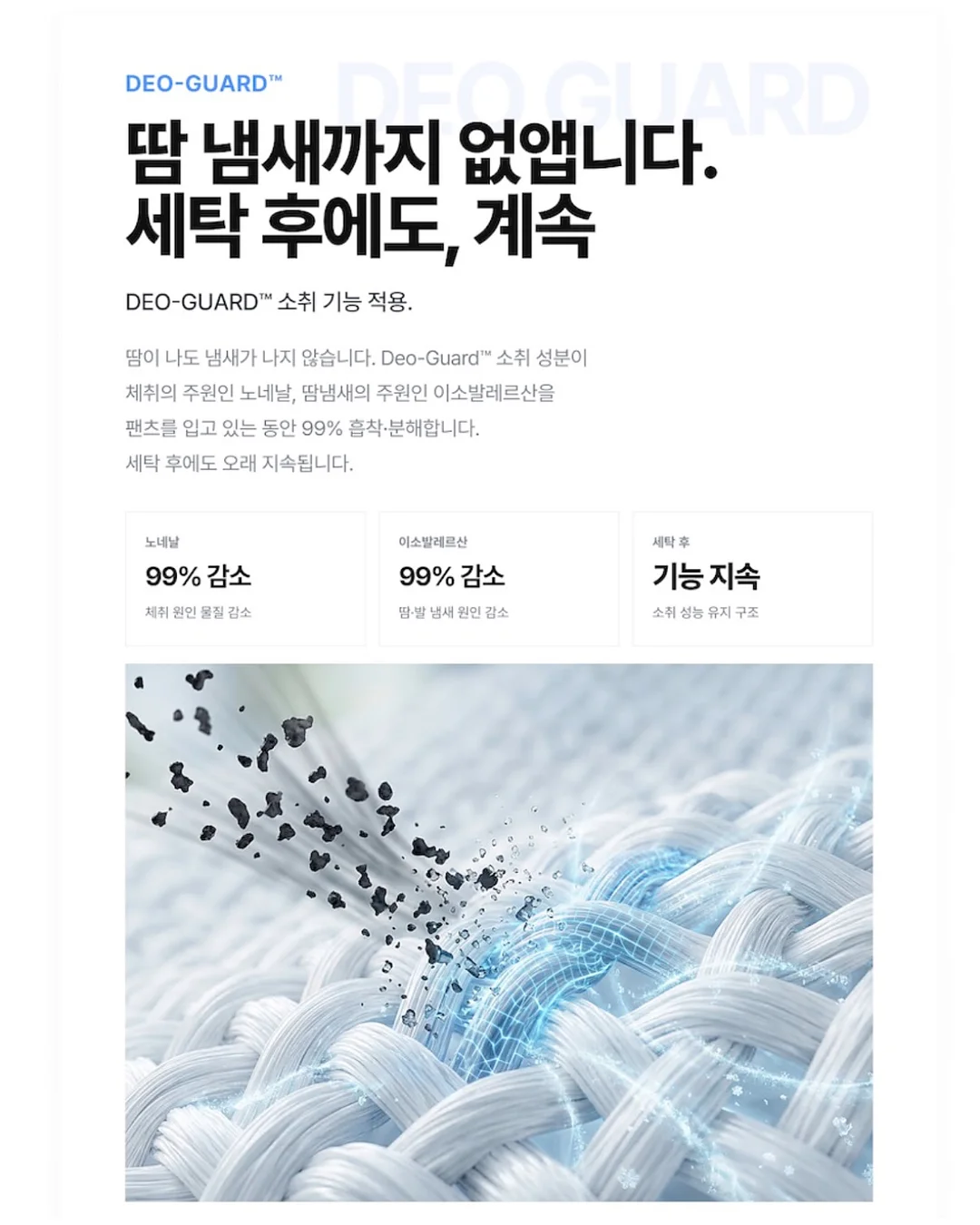 베리밸리 두리안 12
