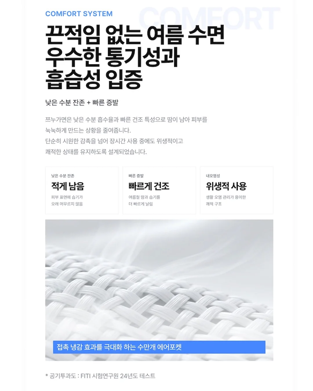 베리밸리 두리안 13
