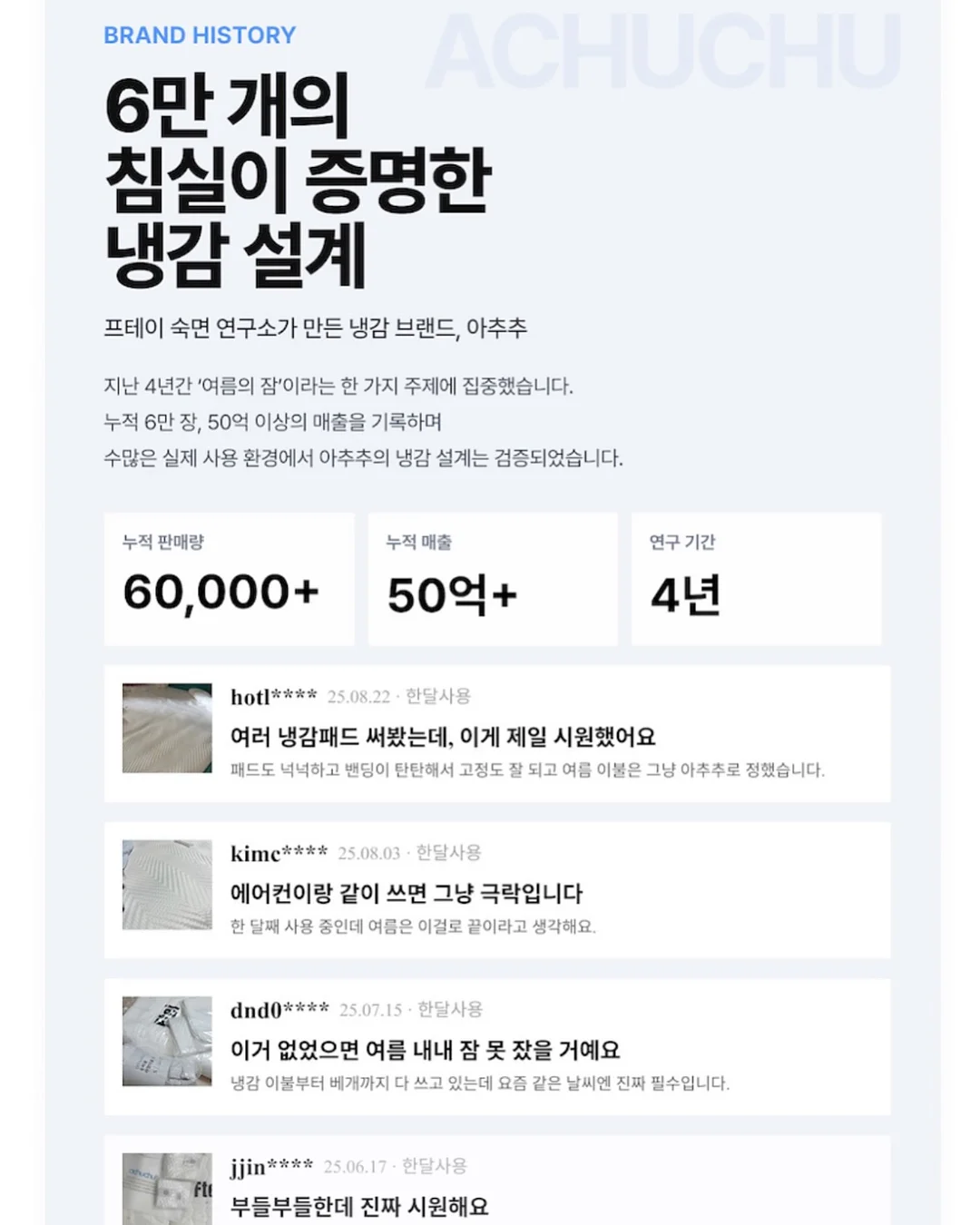 베리밸리 두리안 2