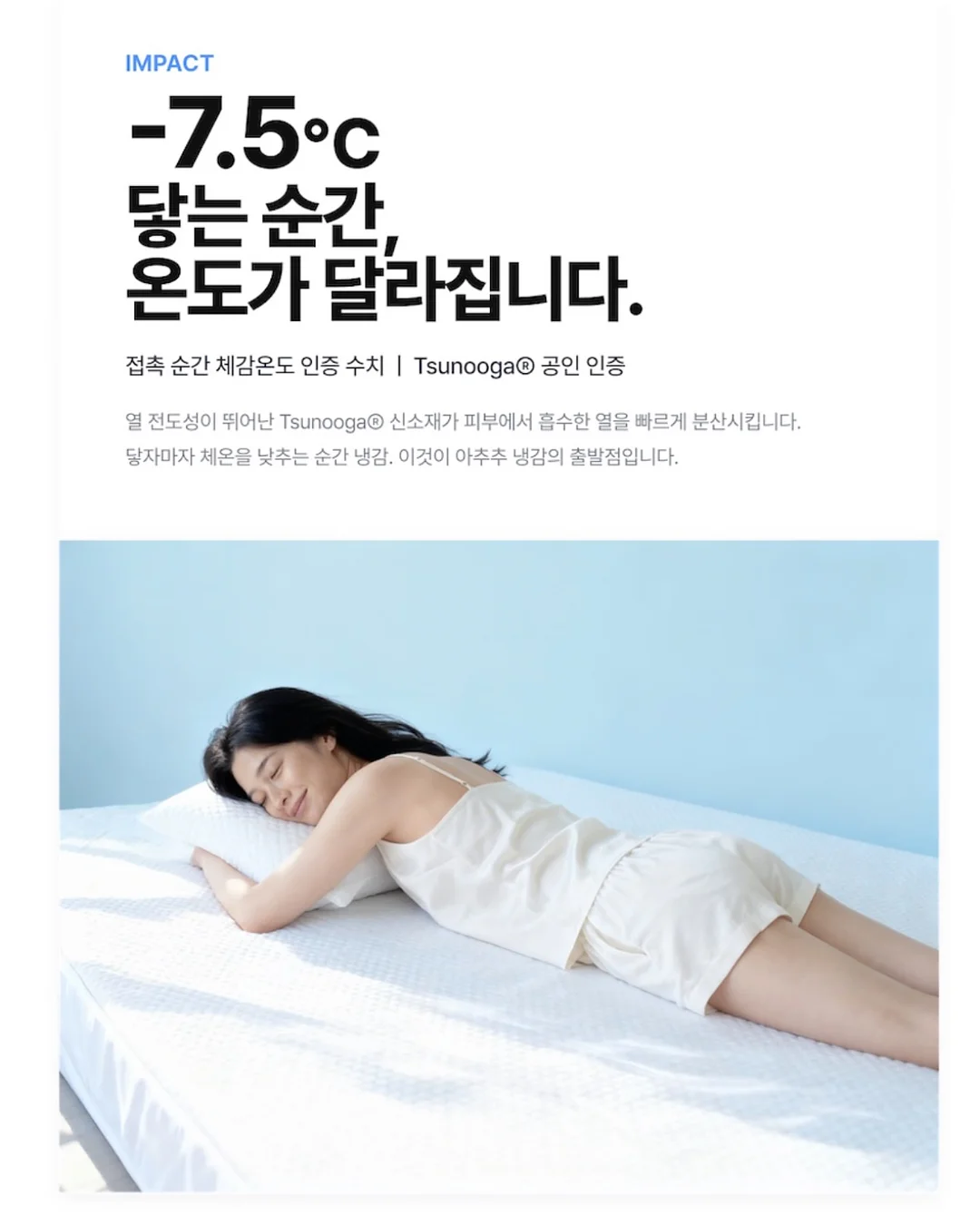 베리밸리 두리안 3
