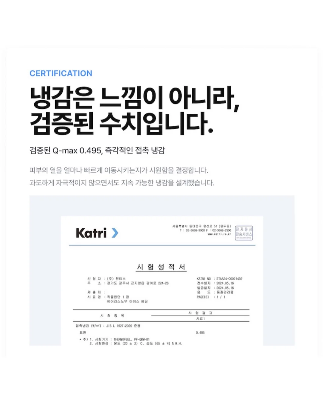 베리밸리 두리안 4