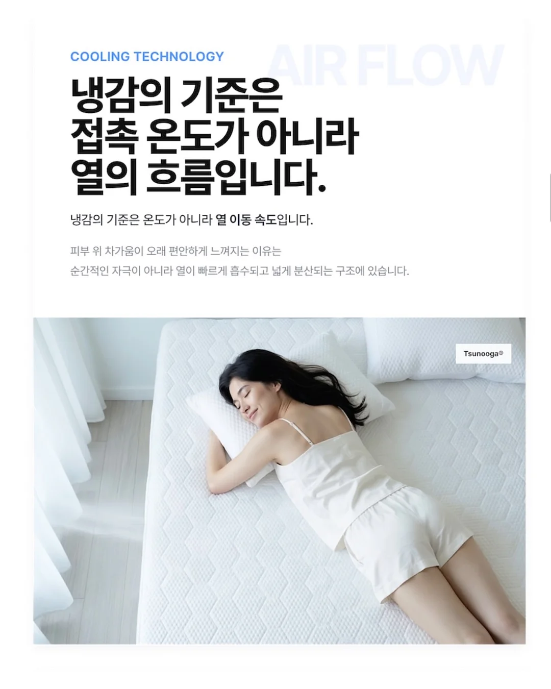 베리밸리 두리안 6
