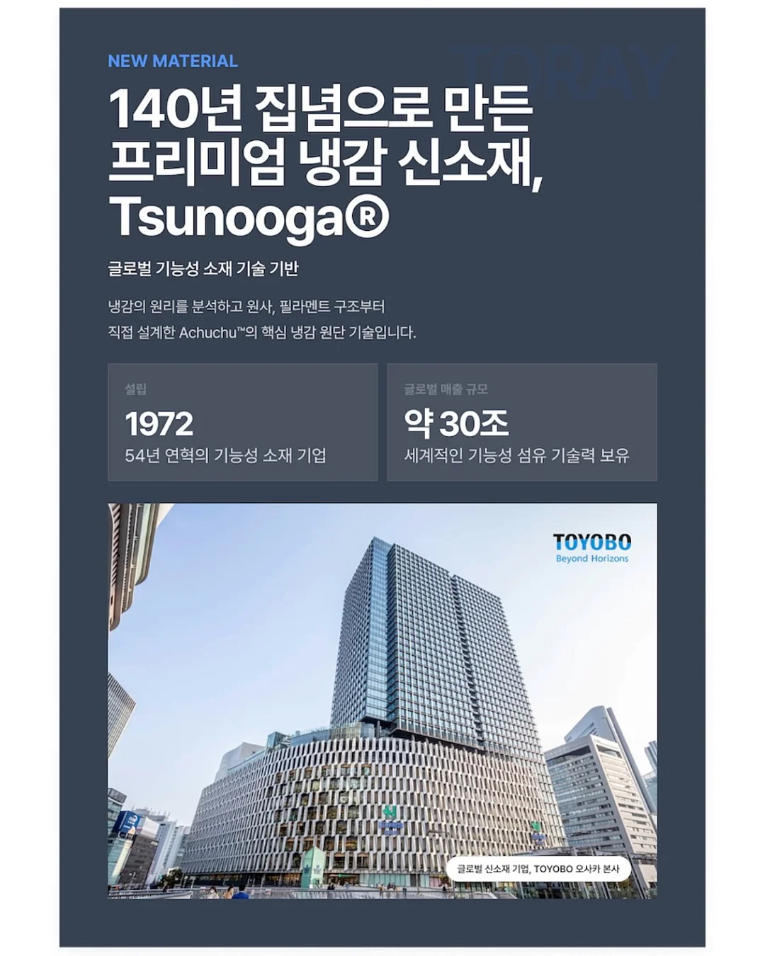 베리밸리 두리안 8