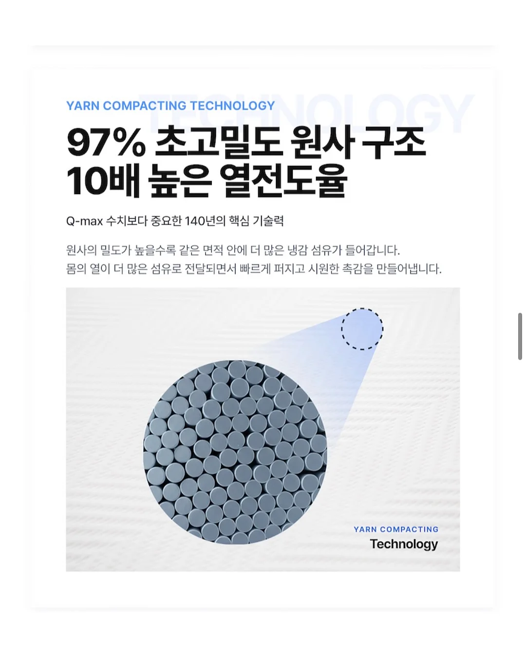 베리밸리 두리안 9