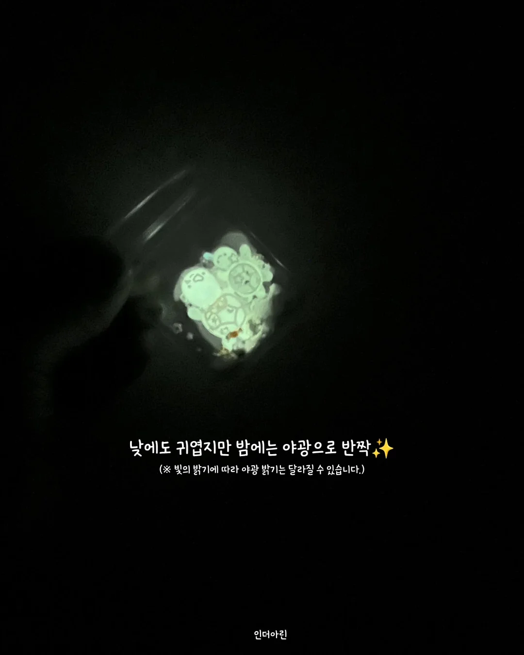 깐달걀 시트 12