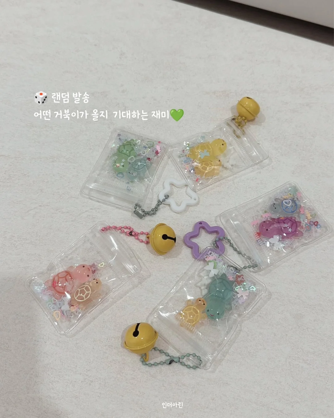 깐달걀 시트 2