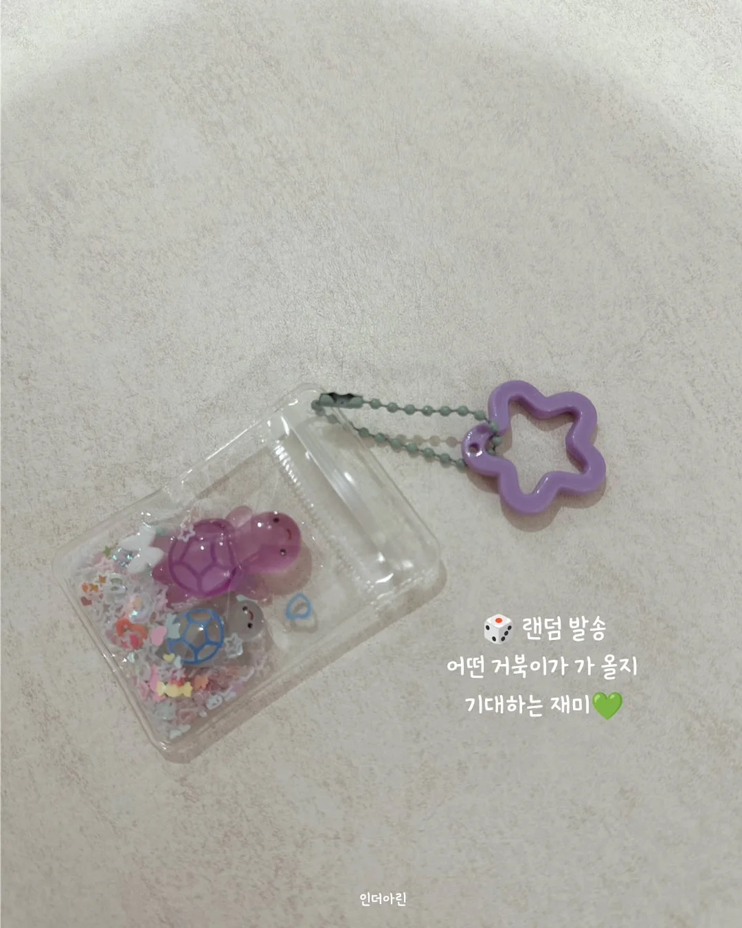 깐달걀 시트 4