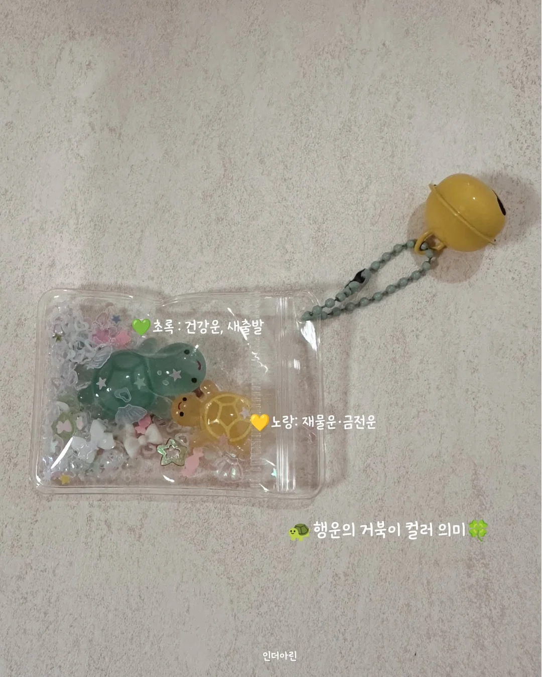 깐달걀 시트 6