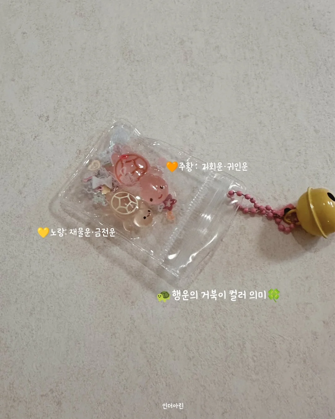 깐달걀 시트 8