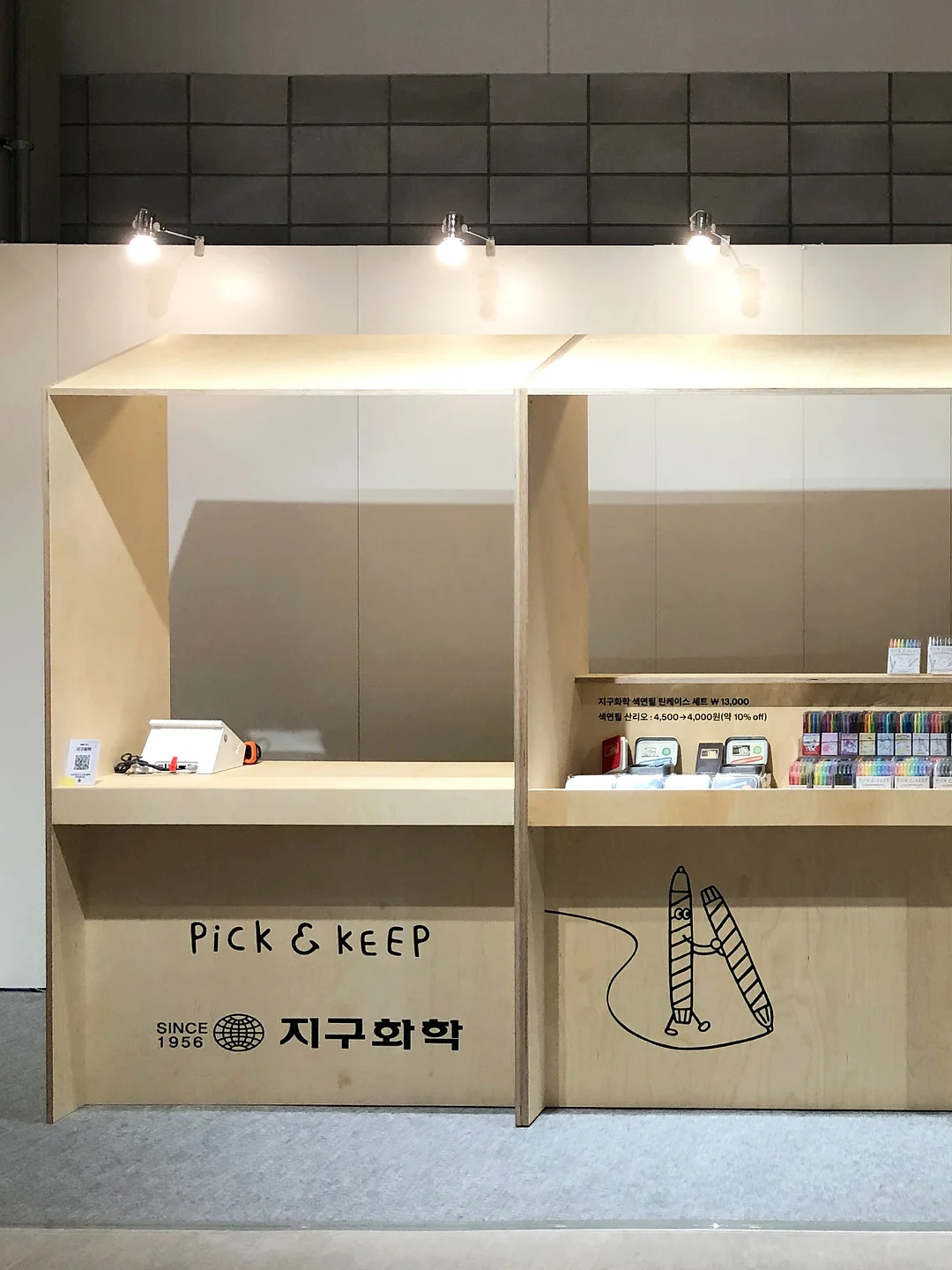 고양이 수직 스크래쳐 하우스 1