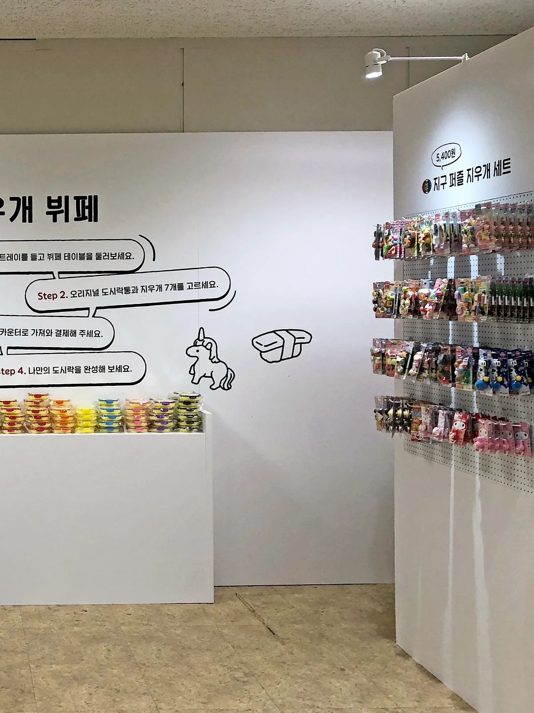 고양이 수직 스크래쳐 하우스 5