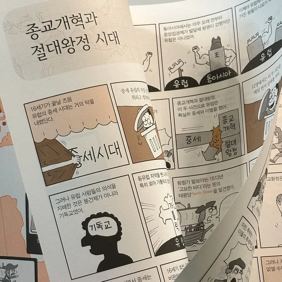 재생크림+재생BB+재생선크림 쿠션 조합 13