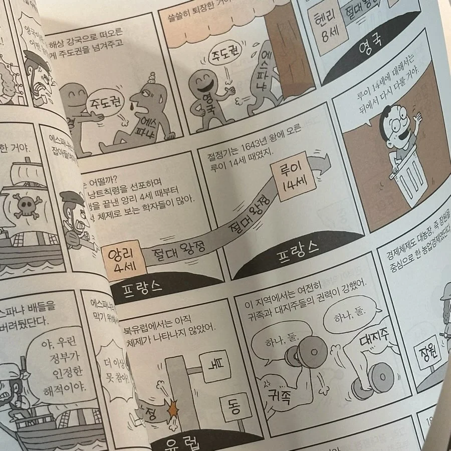 재생크림+재생BB+재생선크림 쿠션 조합 15